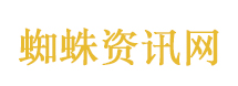 2026年世界杯吉祥物公布